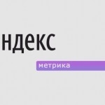 Яндекс.Метрика, счетчик веб-аналитики